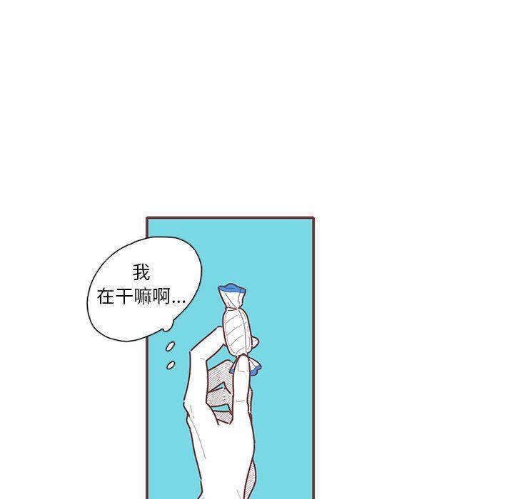 牙斗兽娘漫画韩漫全集-第36话无删减无遮挡章节图片 