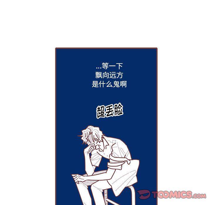 牙斗兽娘漫画韩漫全集-第36话无删减无遮挡章节图片 