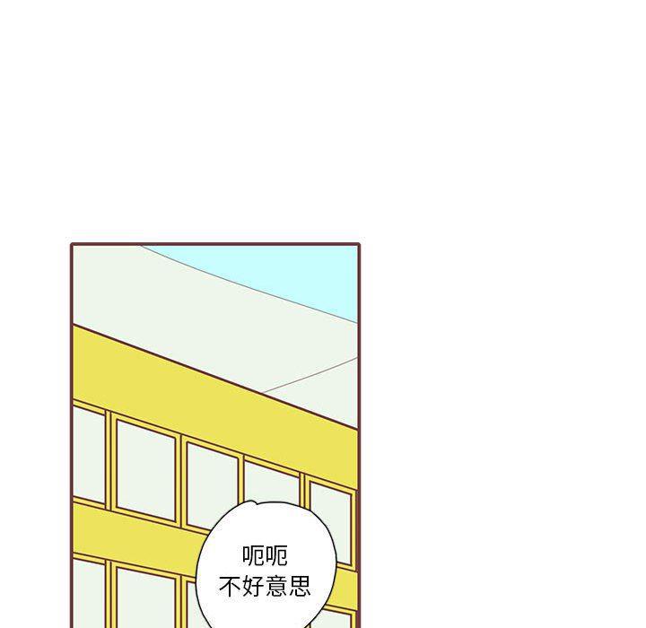 牙斗兽娘漫画韩漫全集-第36话无删减无遮挡章节图片 