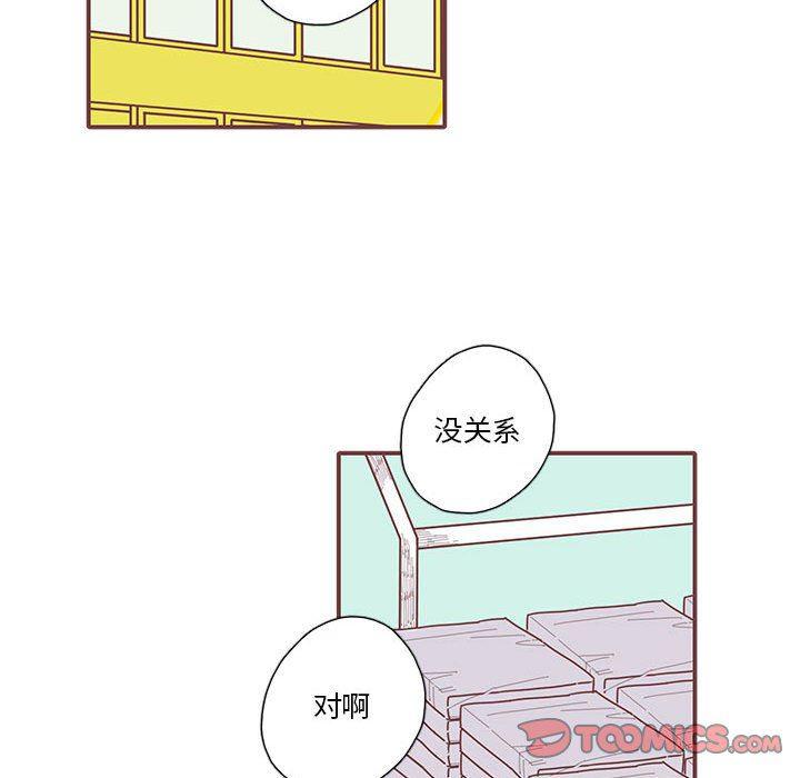 牙斗兽娘漫画韩漫全集-第36话无删减无遮挡章节图片 