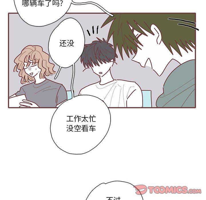 牙斗兽娘漫画韩漫全集-第36话无删减无遮挡章节图片 