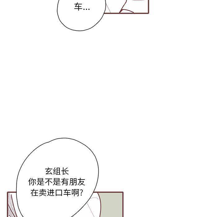 牙斗兽娘漫画韩漫全集-第36话无删减无遮挡章节图片 