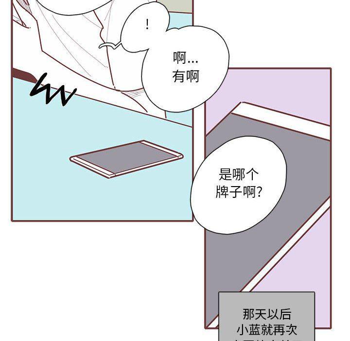 牙斗兽娘漫画韩漫全集-第36话无删减无遮挡章节图片 