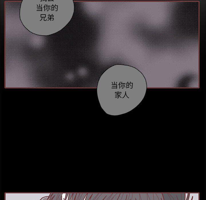 牙斗兽娘漫画韩漫全集-第36话无删减无遮挡章节图片 