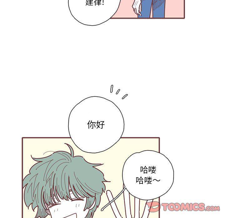 牙斗兽娘漫画韩漫全集-第36话无删减无遮挡章节图片 