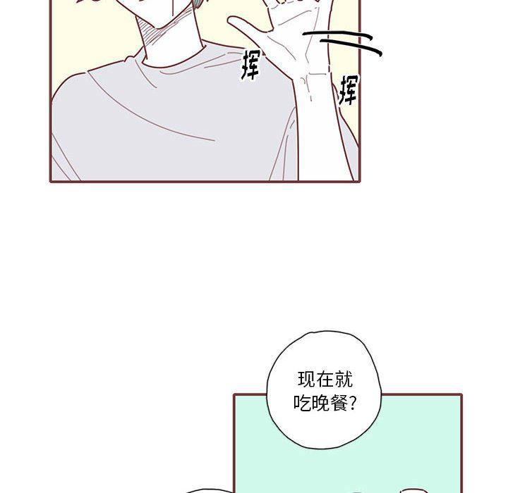 牙斗兽娘漫画韩漫全集-第36话无删减无遮挡章节图片 