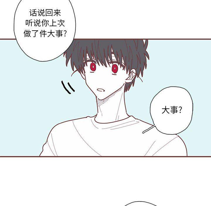 牙斗兽娘漫画韩漫全集-第36话无删减无遮挡章节图片 