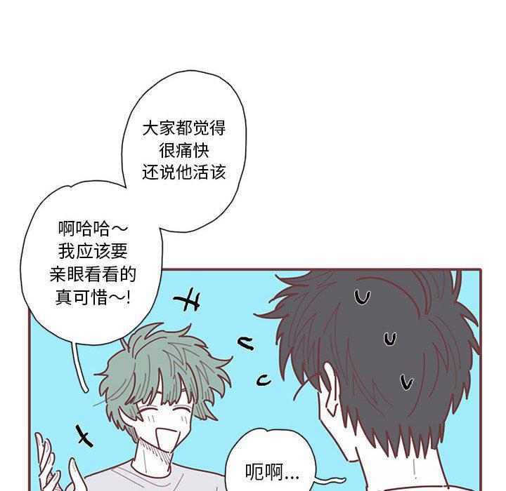 牙斗兽娘漫画韩漫全集-第36话无删减无遮挡章节图片 