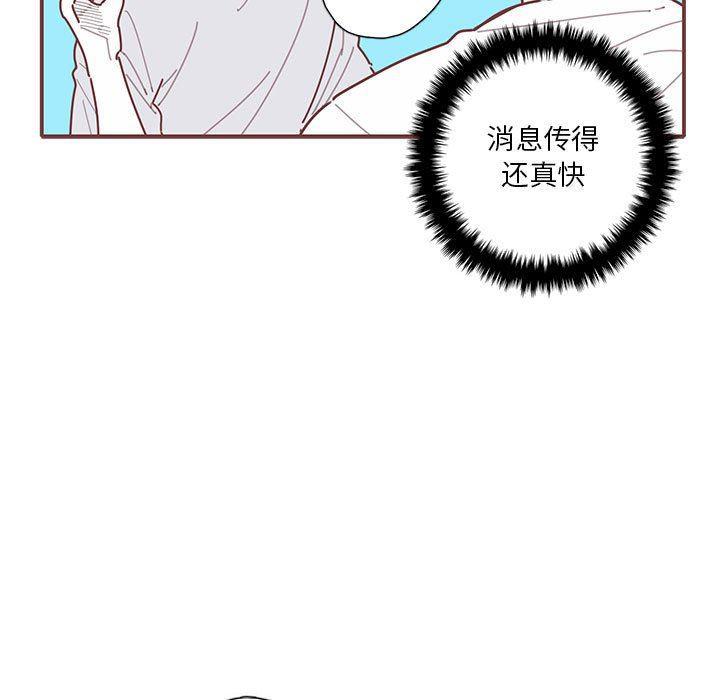 牙斗兽娘漫画韩漫全集-第36话无删减无遮挡章节图片 