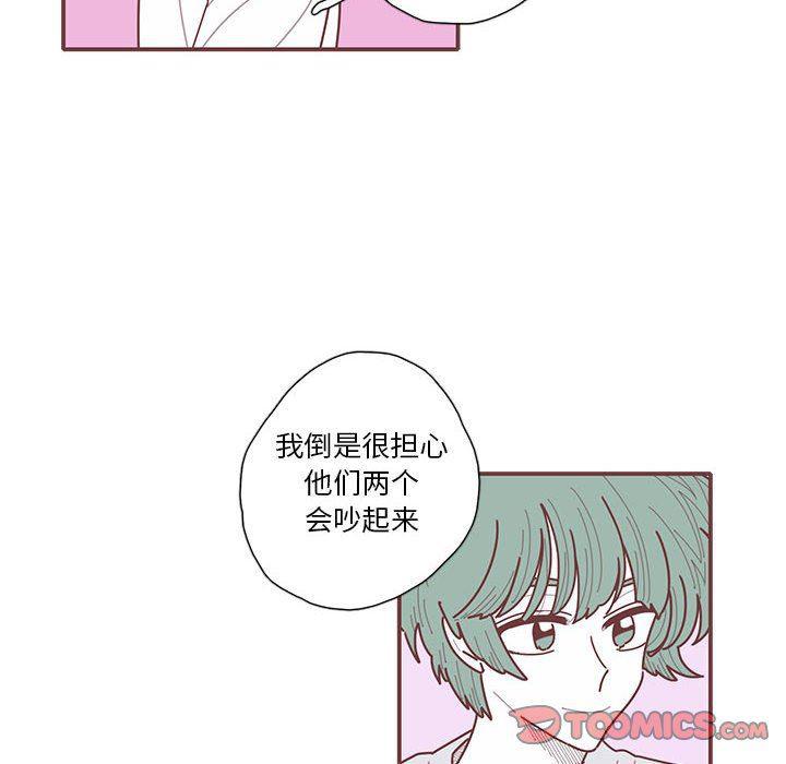 牙斗兽娘漫画韩漫全集-第36话无删减无遮挡章节图片 