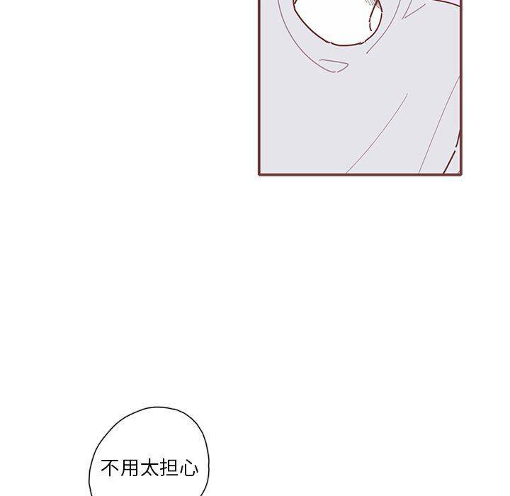 牙斗兽娘漫画韩漫全集-第36话无删减无遮挡章节图片 