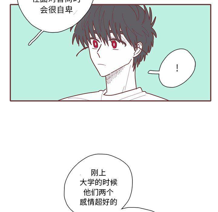 牙斗兽娘漫画韩漫全集-第36话无删减无遮挡章节图片 