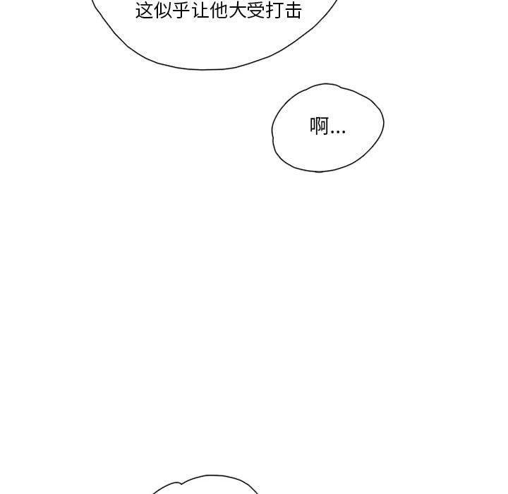 牙斗兽娘漫画韩漫全集-第36话无删减无遮挡章节图片 