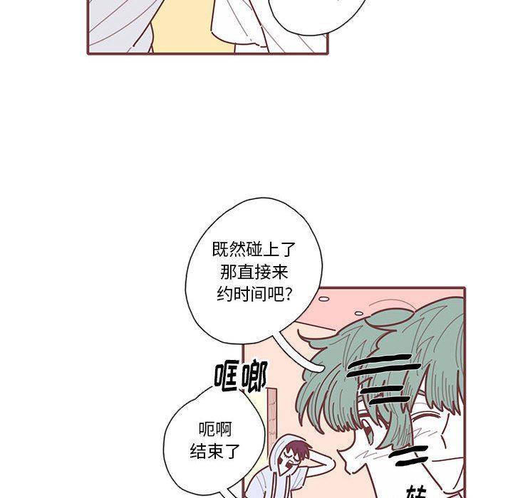 牙斗兽娘漫画韩漫全集-第36话无删减无遮挡章节图片 