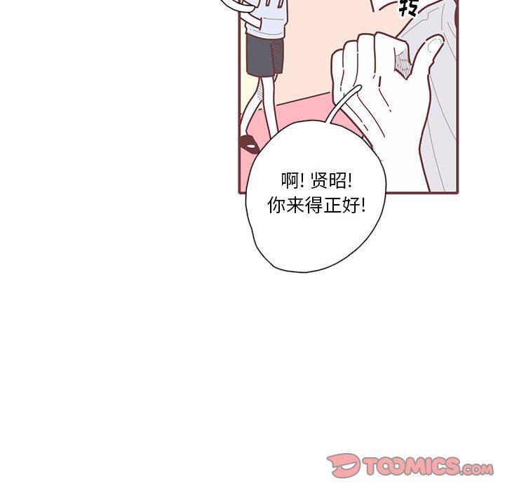 牙斗兽娘漫画韩漫全集-第36话无删减无遮挡章节图片 