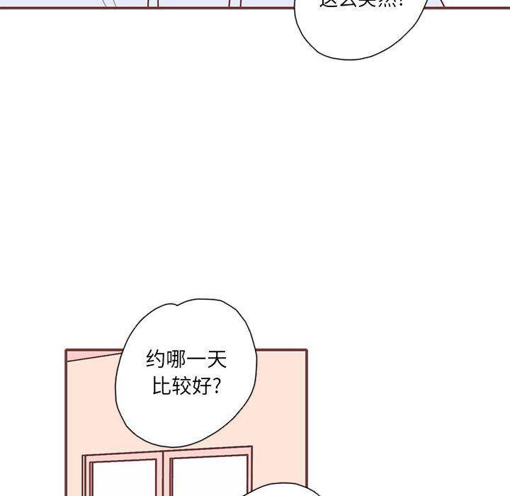 牙斗兽娘漫画韩漫全集-第36话无删减无遮挡章节图片 