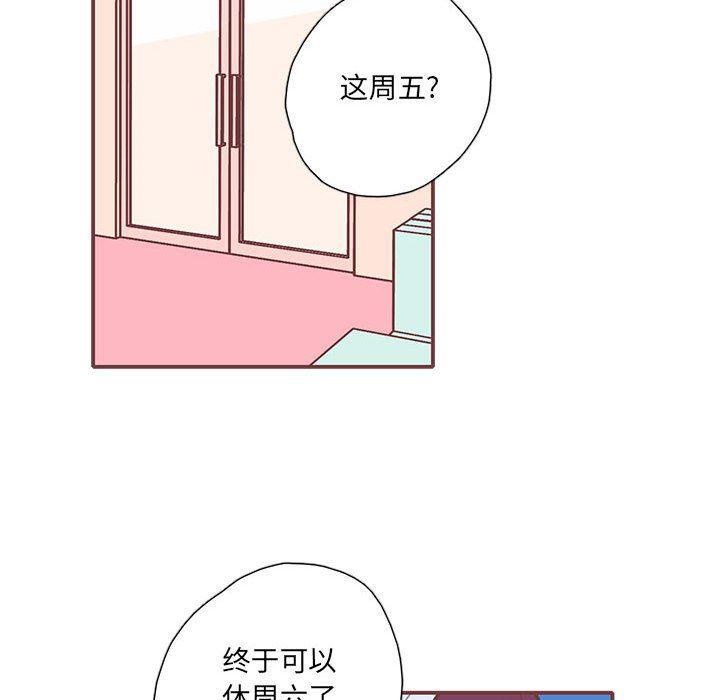 牙斗兽娘漫画韩漫全集-第36话无删减无遮挡章节图片 