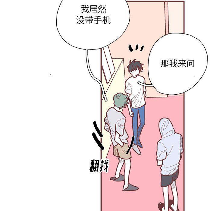 牙斗兽娘漫画韩漫全集-第36话无删减无遮挡章节图片 