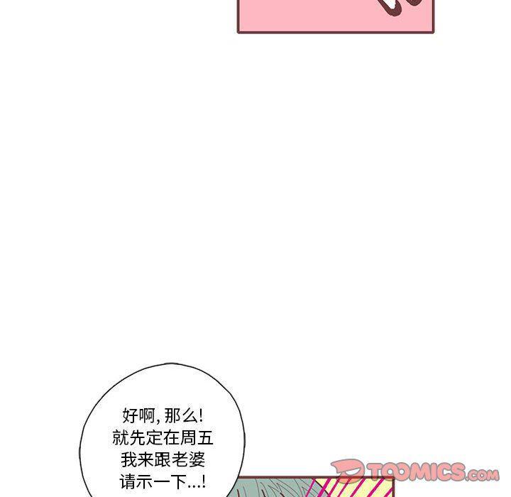 牙斗兽娘漫画韩漫全集-第36话无删减无遮挡章节图片 