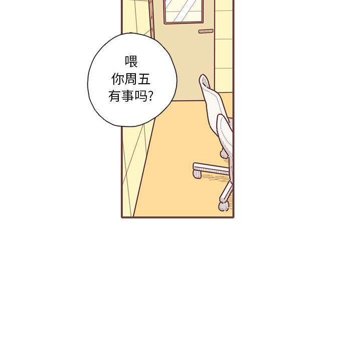 牙斗兽娘漫画韩漫全集-第36话无删减无遮挡章节图片 