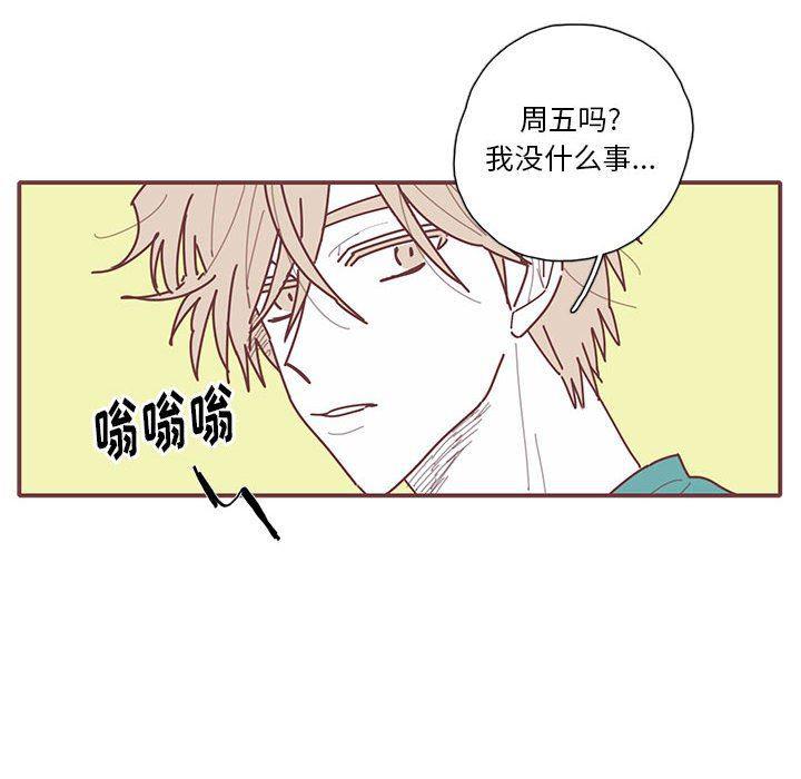 牙斗兽娘漫画韩漫全集-第36话无删减无遮挡章节图片 