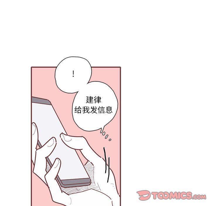 牙斗兽娘漫画韩漫全集-第36话无删减无遮挡章节图片 