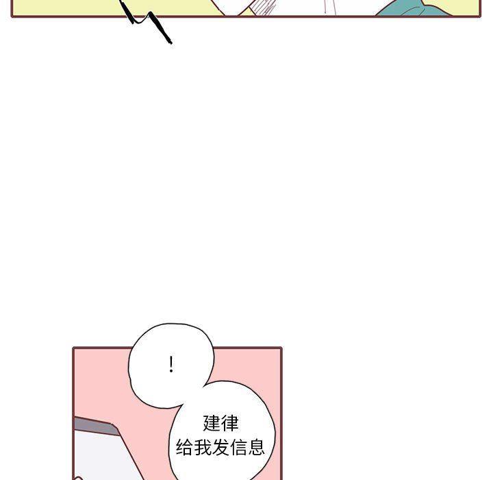 牙斗兽娘漫画韩漫全集-第37话无删减无遮挡章节图片 