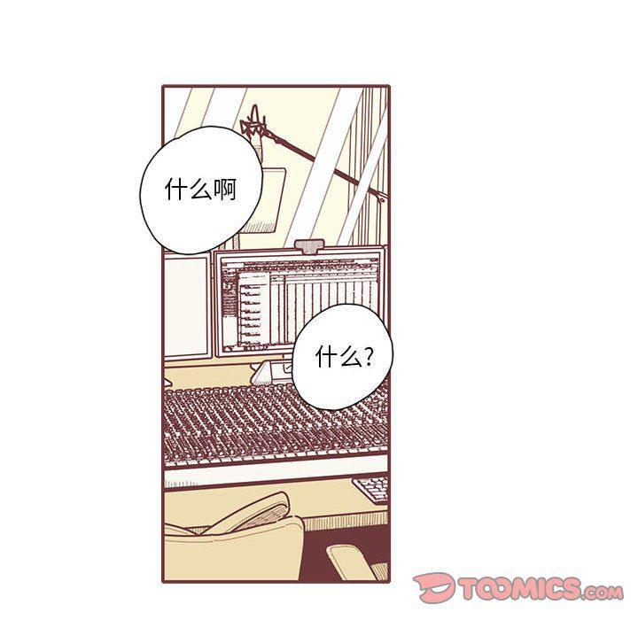 牙斗兽娘漫画韩漫全集-第37话无删减无遮挡章节图片 