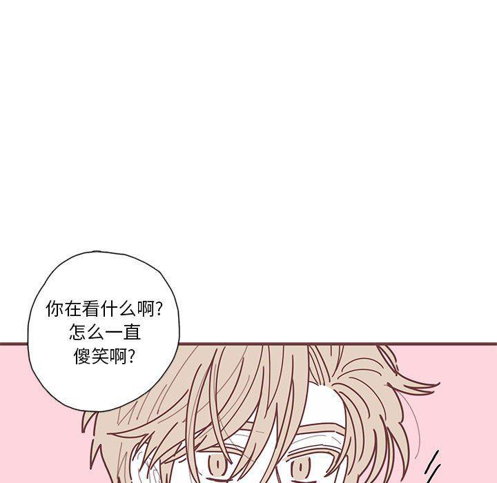 牙斗兽娘漫画韩漫全集-第37话无删减无遮挡章节图片 