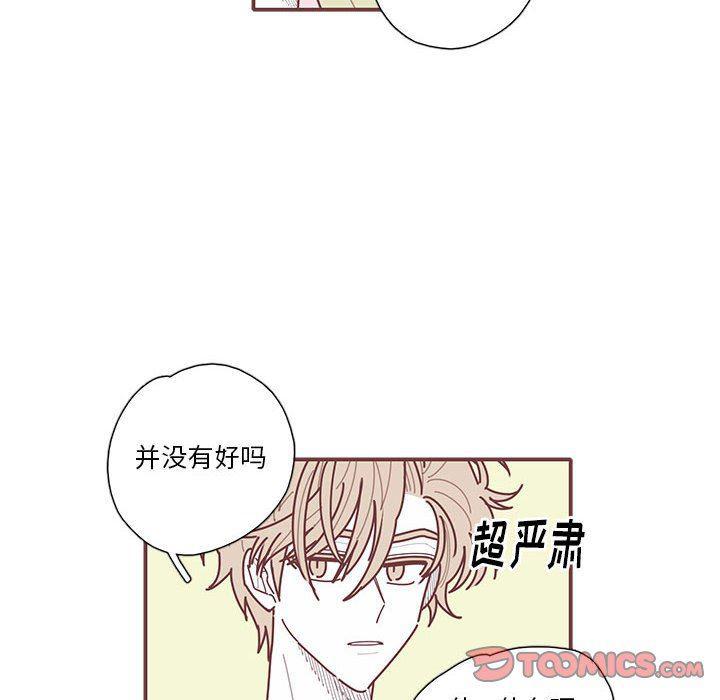 牙斗兽娘漫画韩漫全集-第37话无删减无遮挡章节图片 