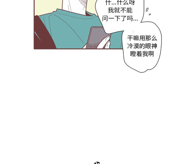 牙斗兽娘漫画韩漫全集-第37话无删减无遮挡章节图片 