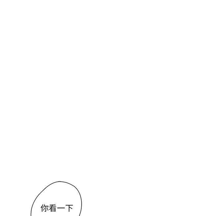 牙斗兽娘漫画韩漫全集-第37话无删减无遮挡章节图片 