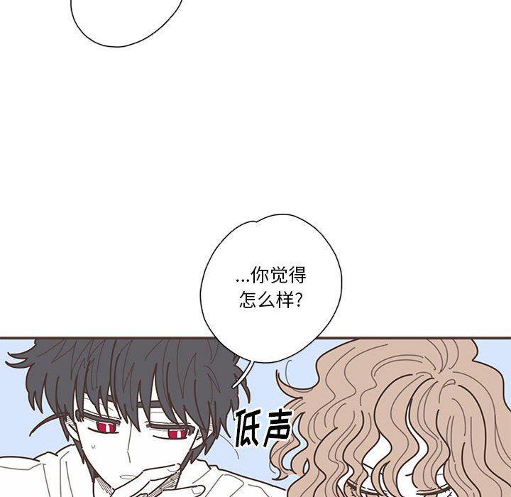 牙斗兽娘漫画韩漫全集-第37话无删减无遮挡章节图片 