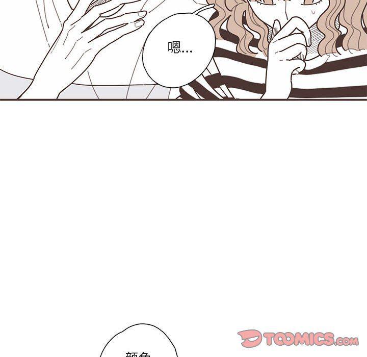 牙斗兽娘漫画韩漫全集-第37话无删减无遮挡章节图片 