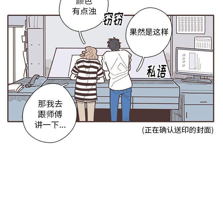 牙斗兽娘漫画韩漫全集-第37话无删减无遮挡章节图片 