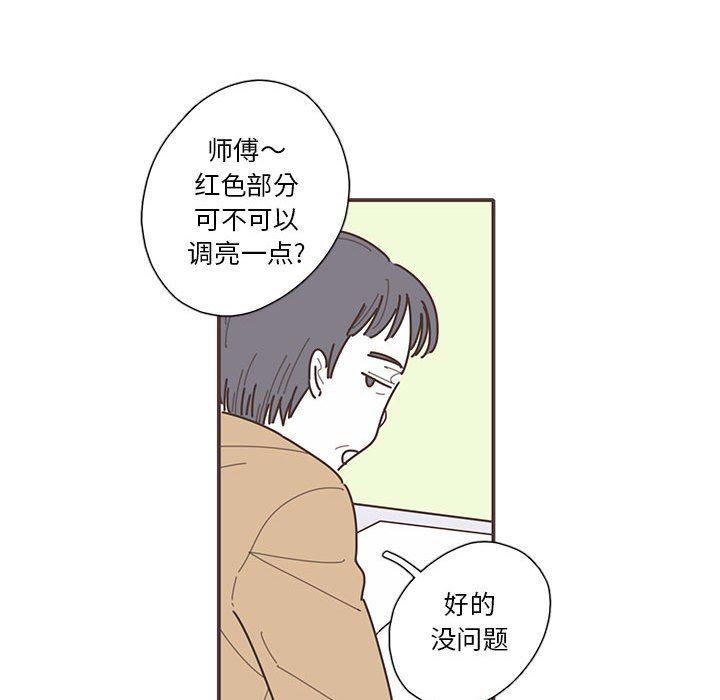 牙斗兽娘漫画韩漫全集-第37话无删减无遮挡章节图片 