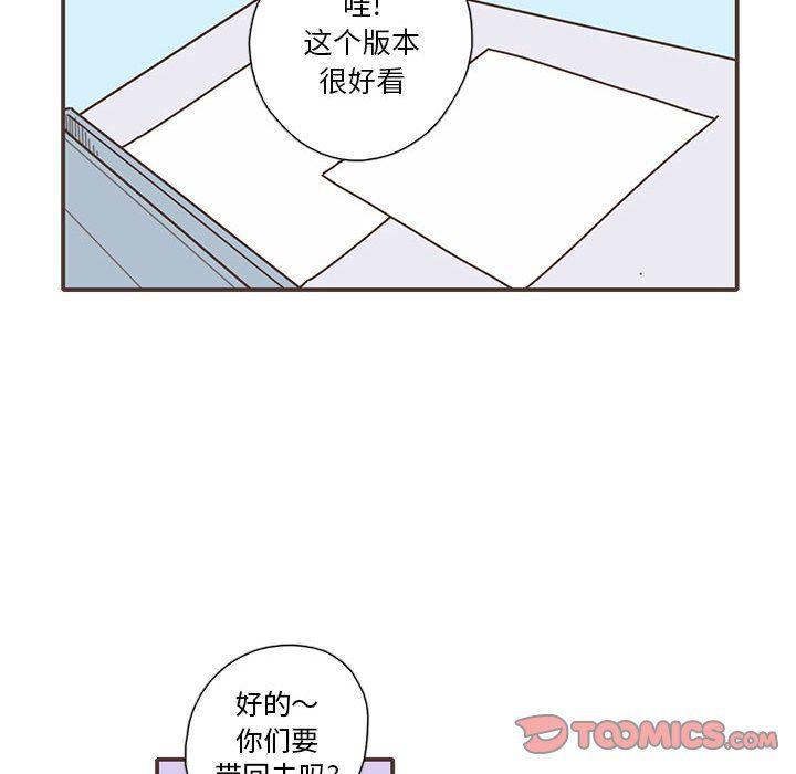 牙斗兽娘漫画韩漫全集-第37话无删减无遮挡章节图片 