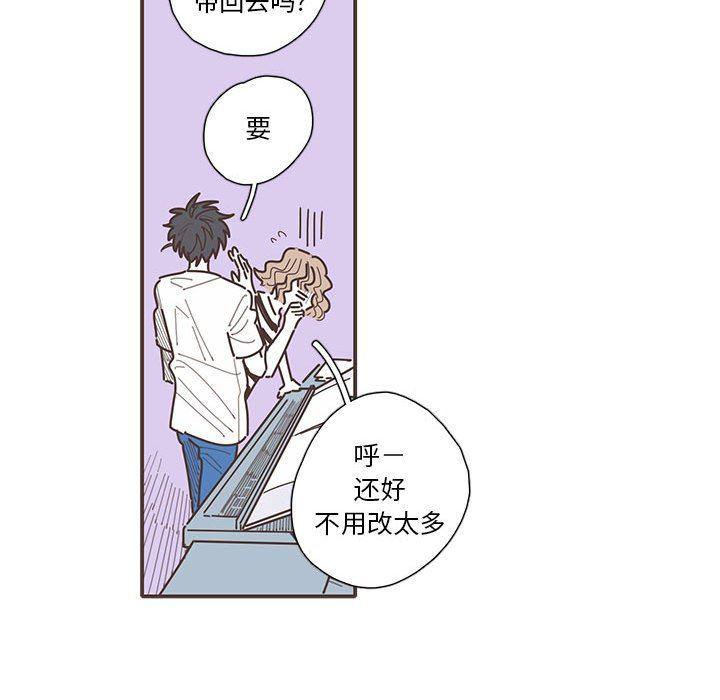 牙斗兽娘漫画韩漫全集-第37话无删减无遮挡章节图片 