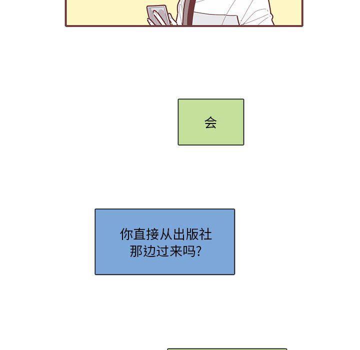 牙斗兽娘漫画韩漫全集-第37话无删减无遮挡章节图片 