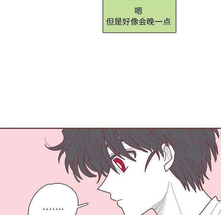 牙斗兽娘漫画韩漫全集-第37话无删减无遮挡章节图片 