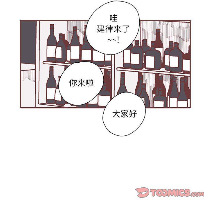 牙斗兽娘漫画韩漫全集-第37话无删减无遮挡章节图片 