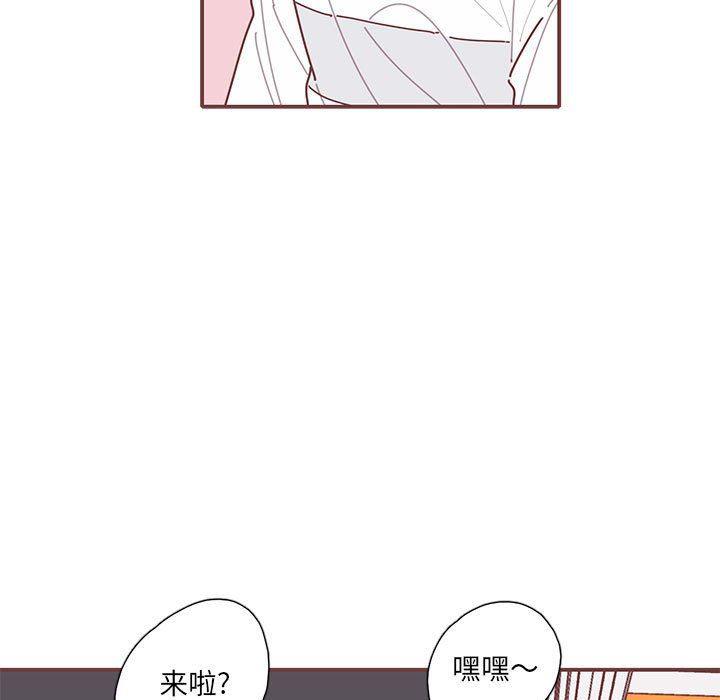 牙斗兽娘漫画韩漫全集-第37话无删减无遮挡章节图片 