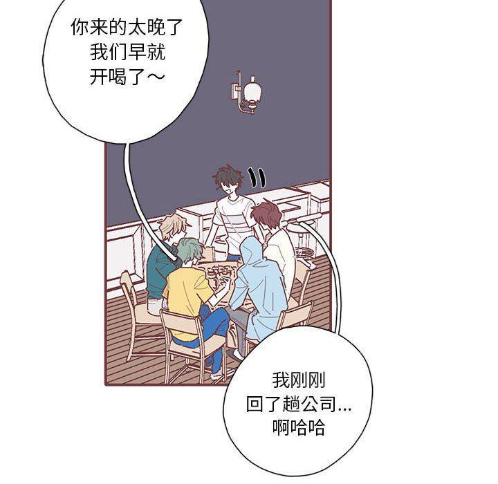 牙斗兽娘漫画韩漫全集-第37话无删减无遮挡章节图片 