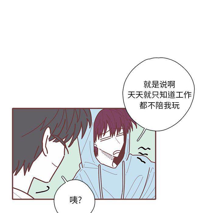 牙斗兽娘漫画韩漫全集-第37话无删减无遮挡章节图片 