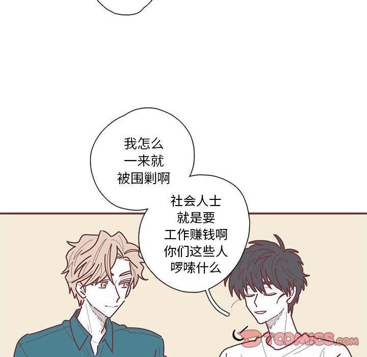 牙斗兽娘漫画韩漫全集-第37话无删减无遮挡章节图片 