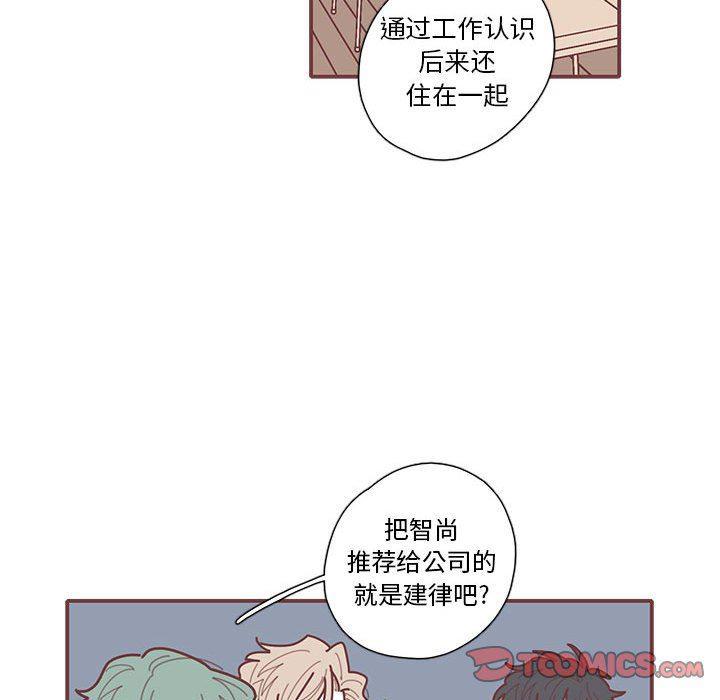 牙斗兽娘漫画韩漫全集-第37话无删减无遮挡章节图片 