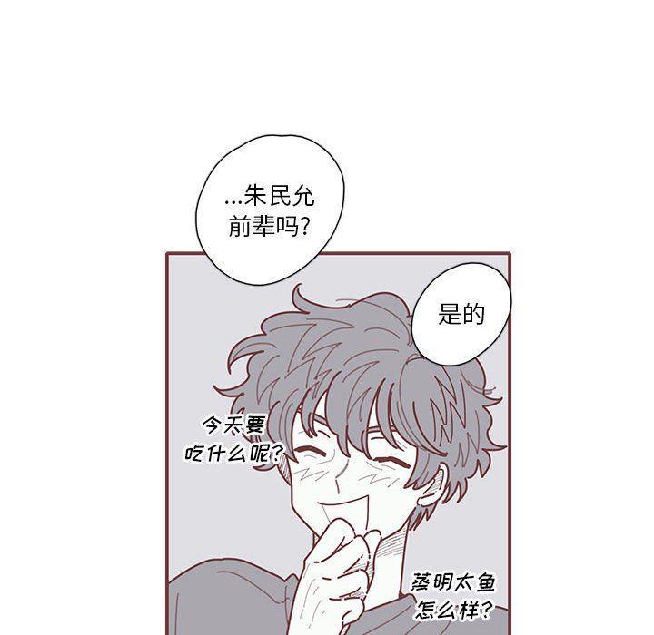 牙斗兽娘漫画韩漫全集-第37话无删减无遮挡章节图片 