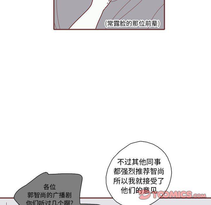 牙斗兽娘漫画韩漫全集-第37话无删减无遮挡章节图片 