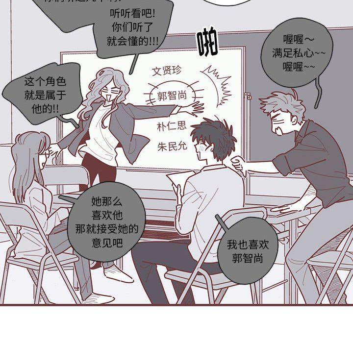 牙斗兽娘漫画韩漫全集-第37话无删减无遮挡章节图片 