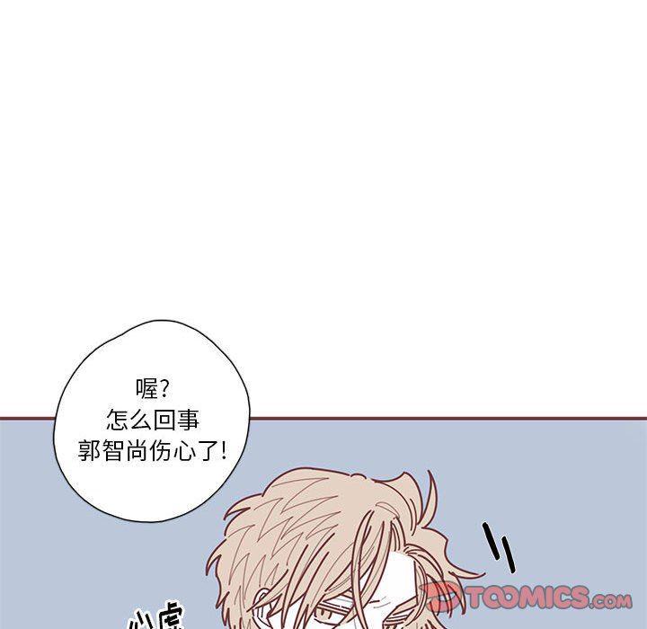 牙斗兽娘漫画韩漫全集-第37话无删减无遮挡章节图片 